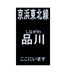 京浜東北線のBIGスタンプ BLACK背景（個別スタンプ：28）