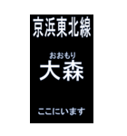 京浜東北線のBIGスタンプ BLACK背景（個別スタンプ：30）