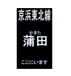 京浜東北線のBIGスタンプ BLACK背景（個別スタンプ：31）