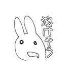 人間に近いうさぎ（個別スタンプ：22）