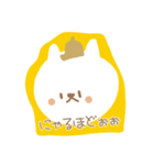 にゃんともせいかつ。（個別スタンプ：6）