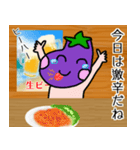 食欲の秋！飯テロにゃんこ食堂（個別スタンプ：19）