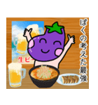 食欲の秋！飯テロにゃんこ食堂（個別スタンプ：27）