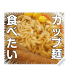 カップ麺☆ダイエット中でもOK（個別スタンプ：2）