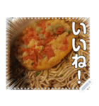 カップ麺☆ダイエット中でもOK（個別スタンプ：3）