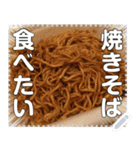 カップ麺☆ダイエット中でもOK（個別スタンプ：7）