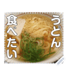 カップ麺☆ダイエット中でもOK（個別スタンプ：8）