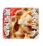 【肉】プルコギ丼☆スタミナ満点（個別スタンプ：3）