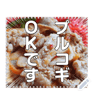 【肉】プルコギ丼☆スタミナ満点（個別スタンプ：5）