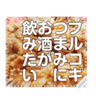 【肉】プルコギ丼☆スタミナ満点（個別スタンプ：8）