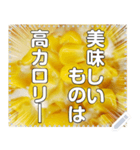 コーンマヨネーズ☆たっぷり美味しい（個別スタンプ：6）