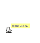 ちっちゃい人のコソコソ話し（個別スタンプ：21）