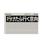 新聞見出し(ニュース/スクープ/号外/記事)（個別スタンプ：1）