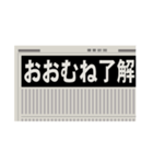 新聞見出し(ニュース/スクープ/号外/記事)（個別スタンプ：3）