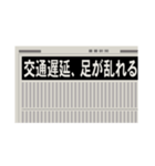 新聞見出し(ニュース/スクープ/号外/記事)（個別スタンプ：13）