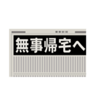 新聞見出し(ニュース/スクープ/号外/記事)（個別スタンプ：15）