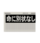 新聞見出し(ニュース/スクープ/号外/記事)（個別スタンプ：16）