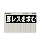 新聞見出し(ニュース/スクープ/号外/記事)（個別スタンプ：17）