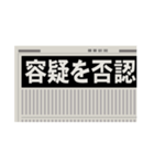 新聞見出し(ニュース/スクープ/号外/記事)（個別スタンプ：20）