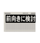 新聞見出し(ニュース/スクープ/号外/記事)（個別スタンプ：24）