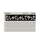 新聞見出し(ニュース/スクープ/号外/記事)（個別スタンプ：25）