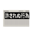 新聞見出し(ニュース/スクープ/号外/記事)（個別スタンプ：27）