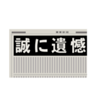 新聞見出し(ニュース/スクープ/号外/記事)（個別スタンプ：28）