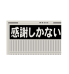 新聞見出し(ニュース/スクープ/号外/記事)（個別スタンプ：31）