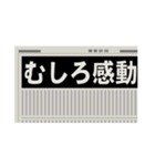 新聞見出し(ニュース/スクープ/号外/記事)（個別スタンプ：32）