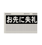 新聞見出し(ニュース/スクープ/号外/記事)（個別スタンプ：35）