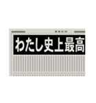 新聞見出し(ニュース/スクープ/号外/記事)（個別スタンプ：39）