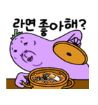 Mr.ナスさんは誘惑中（個別スタンプ：4）