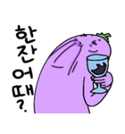Mr.ナスさんは誘惑中（個別スタンプ：9）
