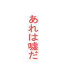 1980年代風セリフ（個別スタンプ：1）