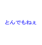 1980年代風セリフ（個別スタンプ：2）