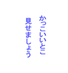1980年代風セリフ（個別スタンプ：5）