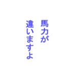 1980年代風セリフ（個別スタンプ：6）