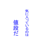 1980年代風セリフ（個別スタンプ：7）