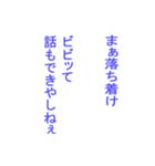 1980年代風セリフ（個別スタンプ：8）