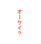 1980年代風セリフ（個別スタンプ：9）