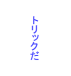 1980年代風セリフ（個別スタンプ：10）