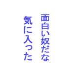 1980年代風セリフ（個別スタンプ：12）