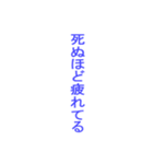 1980年代風セリフ（個別スタンプ：13）