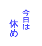 1980年代風セリフ（個別スタンプ：14）