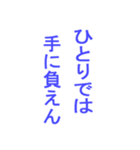 1980年代風セリフ（個別スタンプ：15）