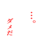 1980年代風セリフ（個別スタンプ：16）