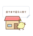 S陽会のひよこ(発芽中)（個別スタンプ：5）