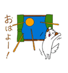 わん太さんの日常2（個別スタンプ：7）