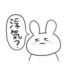 一生懸命生きるぴえんうさぎ（個別スタンプ：7）