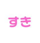 得体の知れないゆるっとすたんぷ（個別スタンプ：12）